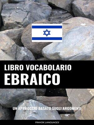 cover image of Libro Vocabolario Ebraico